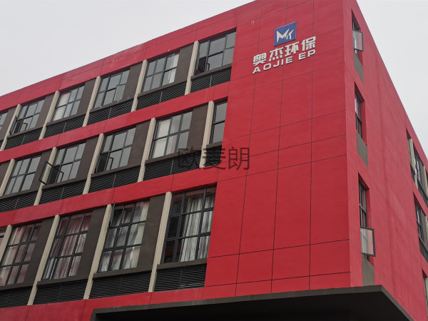 江西奧杰環(huán)?；钚蕴亢娓?></a>
                <dl>
                    <dt><a href=