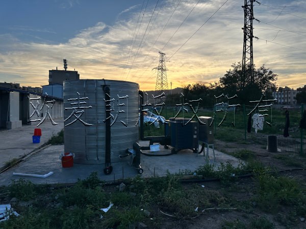 河北某工地?zé)崴?></a>
                <dl>
                    <dt><a href=