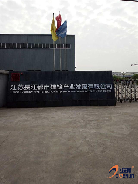 長江都市熱水工程介紹1